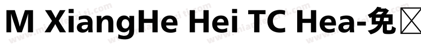 M XiangHe Hei TC Hea字体转换